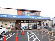 ハックドラッグ海老名上今泉店まで730m