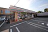 周辺：セブンイレブン海老名上今泉2丁目店まで530m