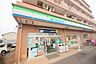 周辺：ファミリーマート　座間相模が丘一丁目店まで570m