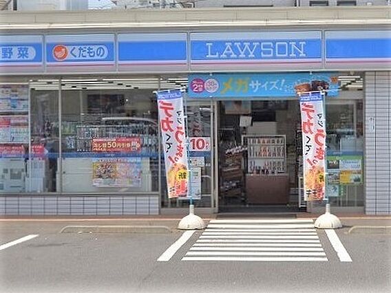 ローソン相模原...