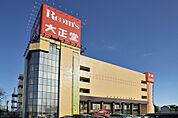 ルームズ大正堂本店まで940m