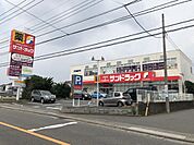 サンドラッグ座間店まで901m