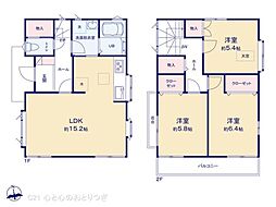 座間市東原2丁目 中古戸建