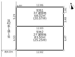 藤沢市長後　土地全2区画　1区画