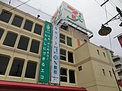イトーヨーカドー相模原店まで550m、ハトのマークでおなじみ！品ぞろえ豊富！