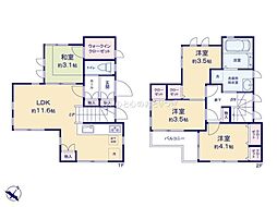 町田市南つくし野1丁目 中古戸建
