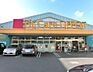 周辺：Fit　Care　DEPOT相模大野店まで1451m