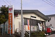 町田つくし野郵便局まで1058m