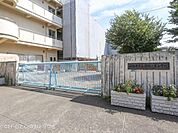 相模原市立淵野辺東小学校まで1100m