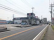 クリエイトエス・ディー座間広野台店まで455m、医薬品にコスメに食料品まで！必要なものが揃う便利なドラッグストアがすぐ近くに！