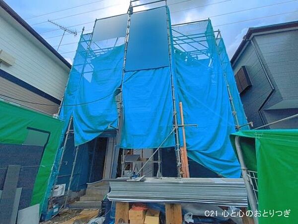 その他を拡大表示