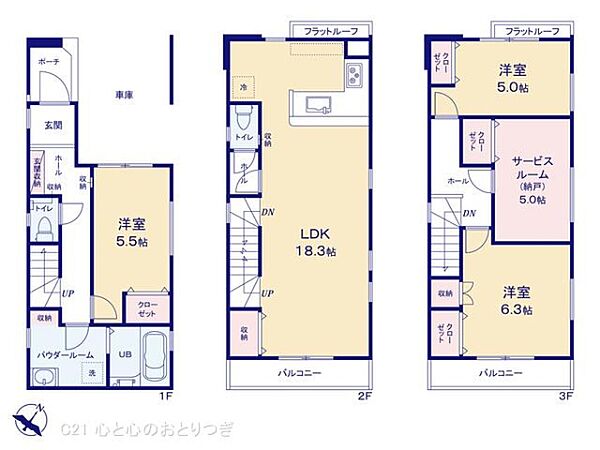 間取りを拡大表示