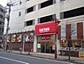 周辺：sanwa相模大野店まで456m