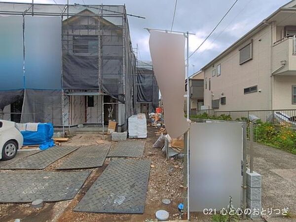 その他を拡大表示