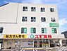 周辺：スギ薬局海老名東柏ケ谷店まで309m