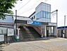 周辺：桜ヶ丘駅(小田急　江ノ島線)まで950m