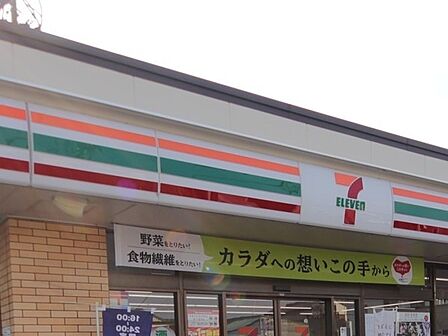 セブンイレブン南町田店まで400m