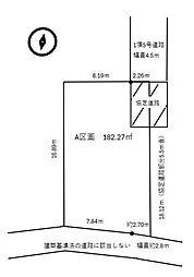 相模原市南区磯部II期 建築条件なし売地 A区画