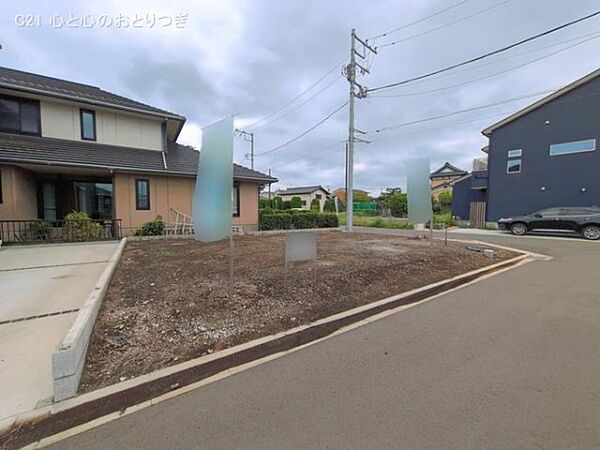 その他を拡大表示