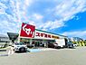 周辺：スギ薬局南町田店まで740m