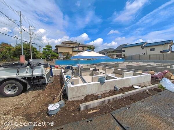 その他を拡大表示