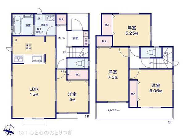 間取りを拡大表示