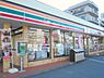 周辺：セブンイレブン成瀬店まで700m
