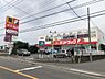 周辺：サンドラッグ座間店まで373m