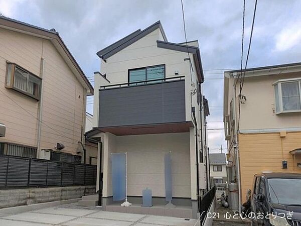 その他を拡大表示