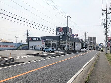 クリエイトエス・ディー座間広野台店まで220m、医薬品にコスメに食料品まで!必要なものが揃う便利なドラッグストアがすぐ近くに!