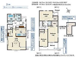 相模原市南区古淵4丁目 新築分譲住宅 2号棟