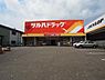 周辺：ツルハドラッグ　相模原由野台店まで436m