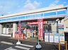 周辺：ローソン上鶴間店まで214m