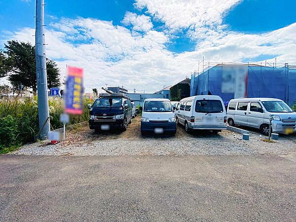 その他を拡大表示