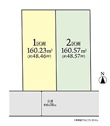 座間市立野台3丁目 建築条件付売地 1区画