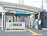 周辺：相模線「相武台下」駅まで1800m