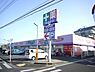 周辺：ウェルパーク上鶴間店まで150m