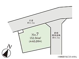 相模原市南区磯部　建築条件なし売地　No7