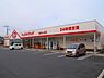 周辺：ヤックスドラッグ柏光ヶ丘店まで800m
