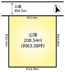 新京成電鉄 常盤平駅 徒歩33分