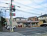 周辺：セブンイレブン柏加賀3丁目店まで450m