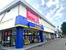 周辺：マツモトキヨシ小金原店まで450m