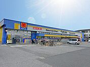 マツモトキヨシ新柏店まで240m