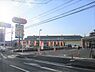 周辺：ドラッグセイムス稔台店まで600m
