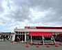 周辺：マルヤ沼南店まで1600m