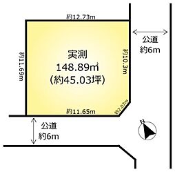 流鉄流山線 小金城趾駅 徒歩10分