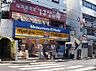 周辺：マツモトキヨシ北松戸東口駅前店まで350m