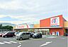 周辺：マミープラス光ヶ丘店まで450m
