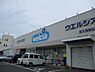 周辺：ウエルシア泉大津助松店まで752m