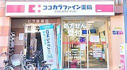 周辺施設の画像